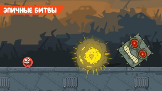 Download Red Ball 4 Arkade untuk Android tangkapan layar 6