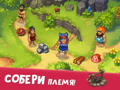 Download Tribe Dash - Time management Simulator untuk Android tangkapan layar 4
