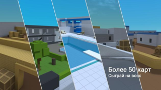 Download Block Strike: BS Shooter Game aksi untuk Android