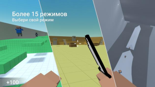 Download Block Strike: BS Shooter Game aksi untuk Android tangkapan layar 2