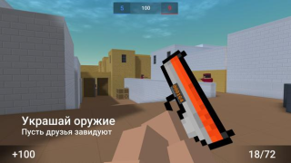 Download Block Strike: BS Shooter Game aksi untuk Android tangkapan layar 3