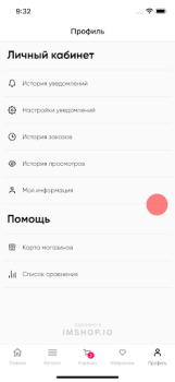 Download Аскона Pembelian untuk Android tangkapan layar 2