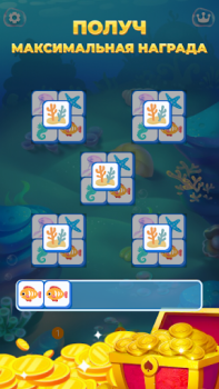 Download Ocean Game 2023 Permainan kasual untuk Android tangkapan layar 2