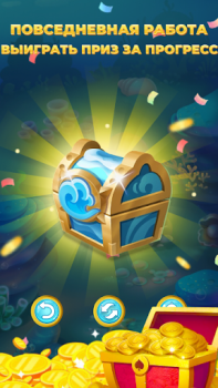 Download Ocean Game 2023 Permainan kasual untuk Android tangkapan layar 3