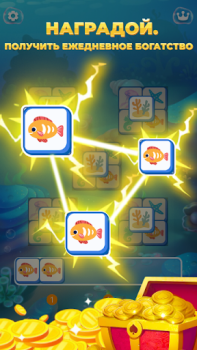 Download Ocean Game 2023 Permainan kasual untuk Android tangkapan layar 4