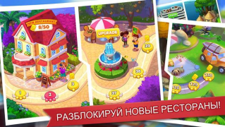 Download Cooking Madness: A Chef's Game Arkade untuk Android tangkapan layar 2