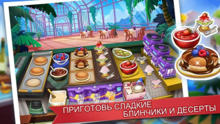 Download Cooking Madness: A Chef's Game Arkade untuk Android tangkapan layar 3