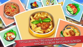 Download Cooking Madness: A Chef's Game Arkade untuk Android tangkapan layar 4