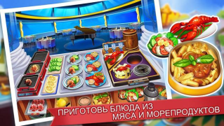 Download Cooking Madness: A Chef's Game Arkade untuk Android tangkapan layar 6