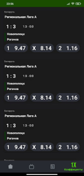 Download Betera - Mobile Olahraga untuk Android tangkapan layar 4