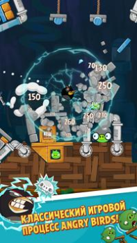 Download Angry Birds Classic Arkade untuk Android tangkapan layar 4