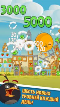 Download Angry Birds Classic Arkade untuk Android tangkapan layar 5