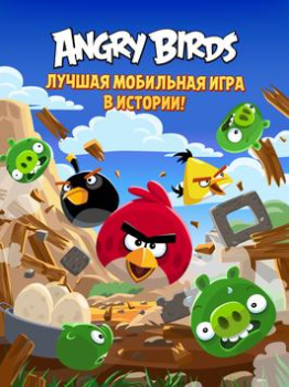 Download Angry Birds Classic Arkade untuk Android tangkapan layar 6