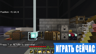 Download Java Edition Mod for Minecraft Hiburan untuk Android tangkapan layar 2