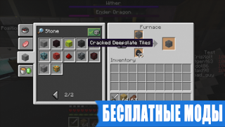 Download Java Edition Mod for Minecraft Hiburan untuk Android tangkapan layar 3