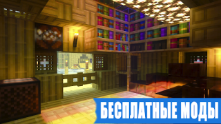 Download RTX Shaders for Minecraft PE Personalisasi untuk Android tangkapan layar 3