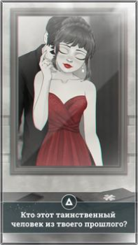 Download Love Story: Amnesia Simulator untuk Android tangkapan layar 3