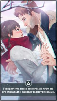 Download Love Story: Amnesia Simulator untuk Android tangkapan layar 4