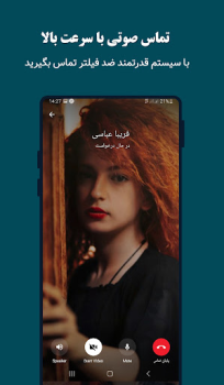 Download eitagram - antifilter Sosial untuk Android tangkapan layar 2