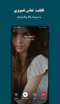 Download eitagram - antifilter Sosial untuk Android tangkapan layar 4