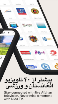 Download Nida TV - Afghan Live Channels Hiburan untuk Android tangkapan layar 2
