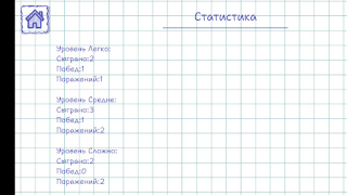 Download Морской Бой: Торпедная Атака Game aksi untuk Android tangkapan layar 5