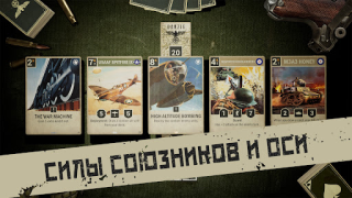 Download KARDS - The WW2 Card Game Permainan papan untuk Android tangkapan layar 3