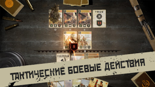 Download KARDS - The WW2 Card Game Permainan papan untuk Android tangkapan layar 4