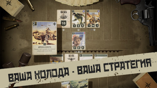 Download KARDS - The WW2 Card Game Permainan papan untuk Android tangkapan layar 5