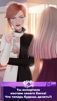 Download Love Story: Blog of Secrets Simulator untuk Android tangkapan layar 2