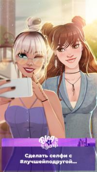 Download Love Story: Blog of Secrets Simulator untuk Android tangkapan layar 3