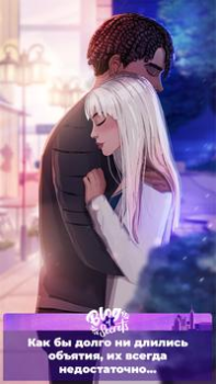Download Love Story: Blog of Secrets Simulator untuk Android tangkapan layar 4