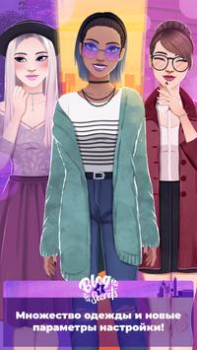 Download Love Story: Blog of Secrets Simulator untuk Android tangkapan layar 5