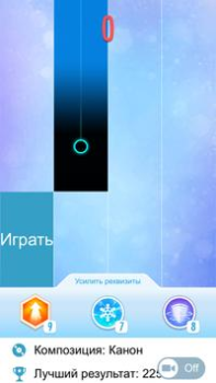 Download Плитки фортепиано 2 Arkade untuk Android tangkapan layar 7