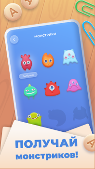 Download Word Wheel: Word Search Puzzle Permainan kata untuk Android tangkapan layar 3
