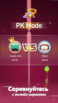 Download Dot n Beat Musik untuk Android tangkapan layar 2