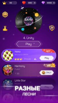 Download Dot n Beat Musik untuk Android tangkapan layar 3