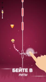 Download Dot n Beat Musik untuk Android tangkapan layar 4