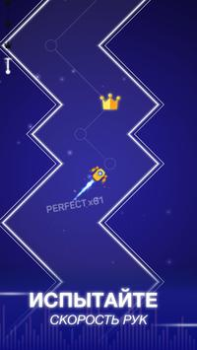 Download Dot n Beat Musik untuk Android tangkapan layar 5