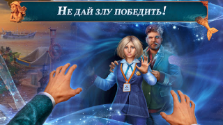 Download Mystical Riddles: Episode 2 Teka-teki untuk Android tangkapan layar 5
