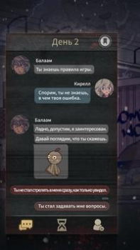 Download 7Days! : Mystery Visual Novel Petualangan untuk Android tangkapan layar 2