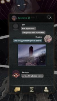 Download 7Days! : Mystery Visual Novel Petualangan untuk Android tangkapan layar 3