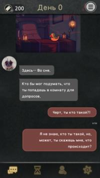 Download 7Days! : Mystery Visual Novel Petualangan untuk Android tangkapan layar 6