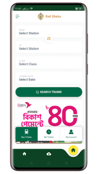 Download Rail Sheba : Easy Train Ticket Bepergian untuk Android tangkapan layar 3