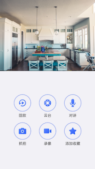 Download SuperLive Cloud Bisnis untuk Android