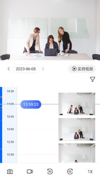 Download SuperLive Cloud Bisnis untuk Android tangkapan layar 2