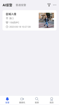 Download SuperLive Cloud Bisnis untuk Android tangkapan layar 4