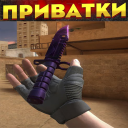 Download  ПРИВАТКА V2 совет