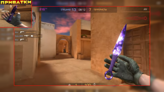 Download ПРИВАТКА V2 совет Game aksi untuk Android tangkapan layar 2
