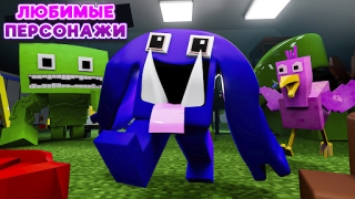 Download Garten of Banban 5 Minecraft Hiburan untuk Android tangkapan layar 2